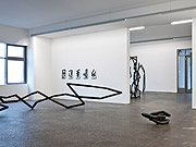 Ausstellungsräume